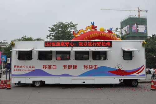 獻(xiàn)血房車投入使用需要注意什么呢？01