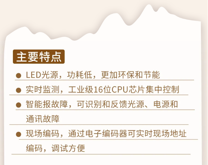 新疆海灣消防N600二線制系列集中電源集中控制型消防應(yīng)急照明燈具特點(diǎn)