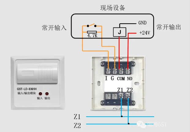 新疆海灣消防GST-LD-8361H兩線(xiàn)制模塊接線(xiàn)圖