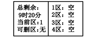 新疆海灣消防廣播電話一體機(jī)GST-GD-N90消防電話錄音刪除