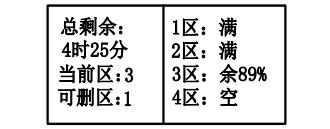 新疆海灣消防廣播電話一體機(jī)GST-GD-N90消防電話錄音刪除