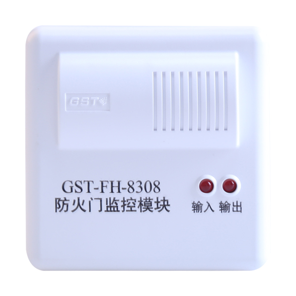 新疆GST-FH-8308防火門(mén)監(jiān)控模塊