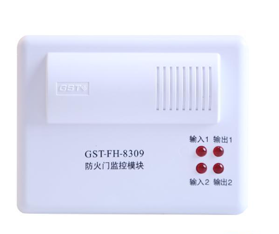 新疆GST-FH-8309防火門(mén)監(jiān)控模塊