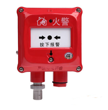 新疆海灣J-SAM-GST9116隔爆型手動火災(zāi)報警按鈕