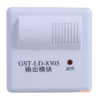 新疆海灣GST-LD-8305輸出模塊