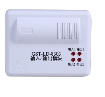 新疆海灣GST-LD-8303輸入/輸出模塊