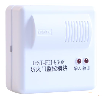 新疆海灣GST-FH-8308防火門(mén)監(jiān)控模塊