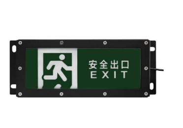 新疆海灣HW-BLJC-1OEI0.5W-VN751A安全出口標(biāo)志燈具 IP65