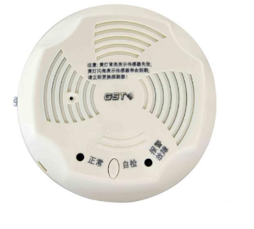 新疆海灣-GST001M點(diǎn)型可燃?xì)怏w報(bào)警探測器 家用人工煤氣吸頂