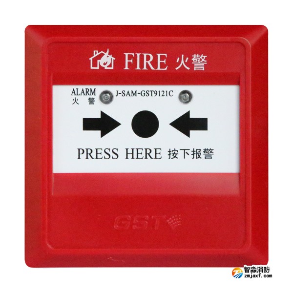 新疆海灣J-SAM-GST9121C手動(dòng)火災(zāi)報(bào)警按鈕