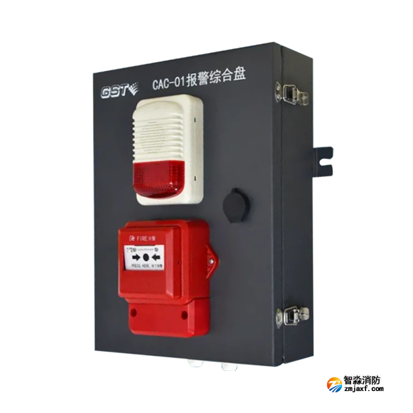 新疆海灣CAC-01報(bào)警綜合盤