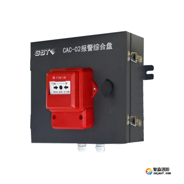 新疆海灣CAC-02報(bào)警綜合盤