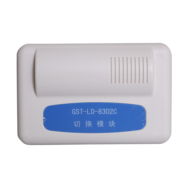 新疆海灣GST-LD-8302C切換模塊