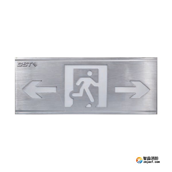 新疆海灣HW-BLJC-1LREⅡ0.5W-N450集中電源集中控制型消防應(yīng)急標(biāo)志燈具