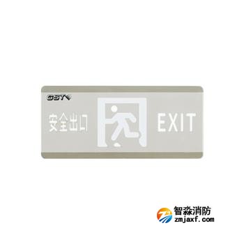 新疆海灣HW-BLJC-10EⅡ0.5W-N451A集中電源集中控制型消防應(yīng)急標(biāo)志燈具