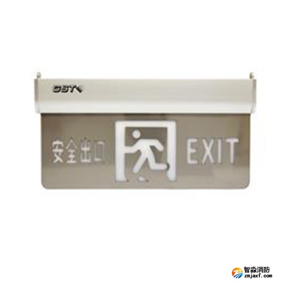 新疆海灣HW-BLJC-2OEⅡ1W-N461A集中電源集中控制型消防應(yīng)急標(biāo)志燈具