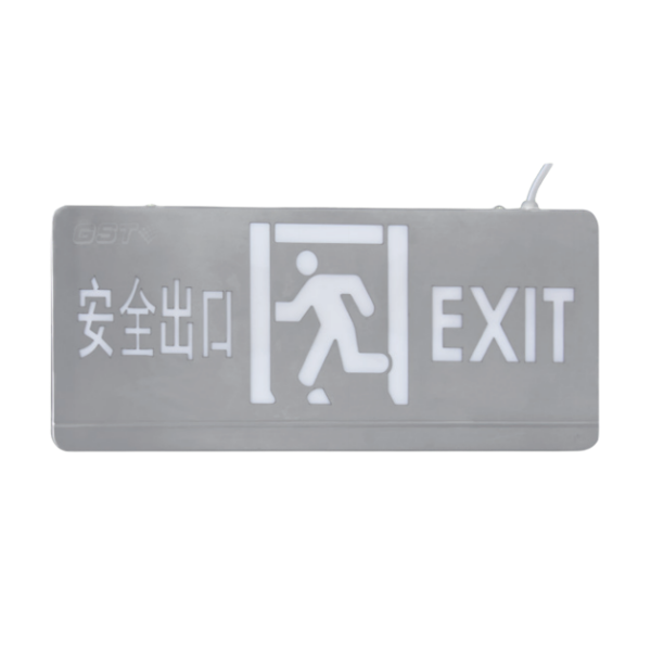 新疆海灣HW-BLJC-2OEⅡ1W-VN461AE雙面安全出口指示燈