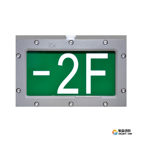 新疆海灣HW-BLJC-1OEI0.5W-VN853單面樓層應(yīng)急疏散指示燈