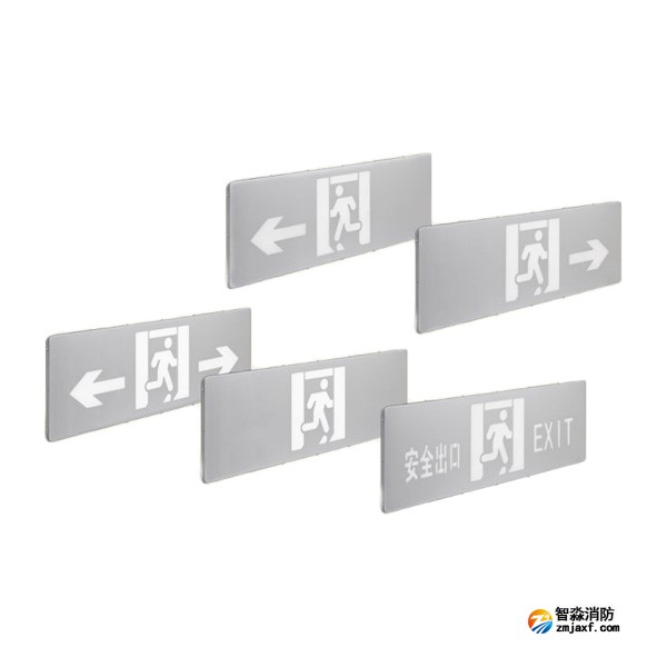 新疆海灣VN400系列大型標(biāo)志燈集中電源集中控制型消防應(yīng)急標(biāo)志燈具