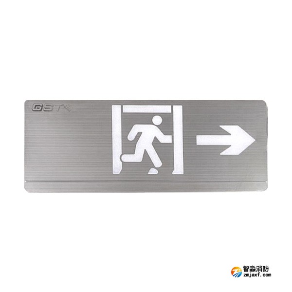 新疆海灣HW-BLJC-1RE II 0.5W-YN452-R集中電源集中控制型消防應(yīng)急標(biāo)志燈具 單面右向 壁掛