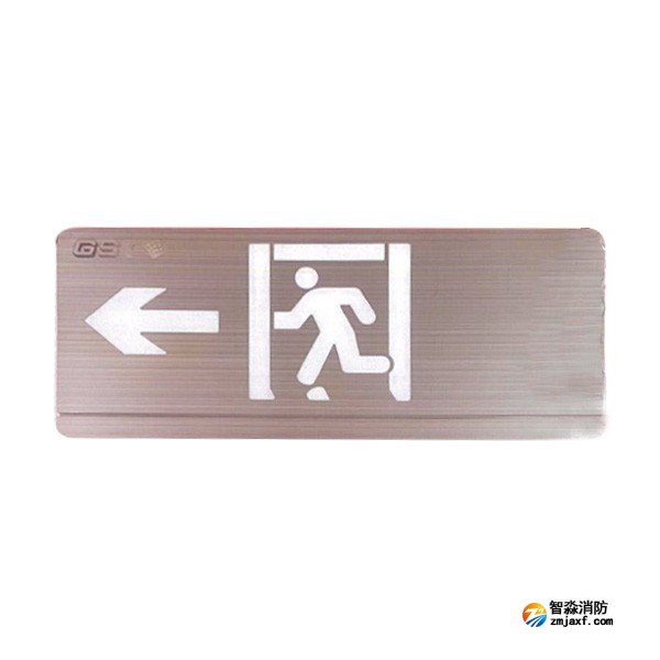 新疆海灣HW-BLJC-1LE II 0.5W-YN452-L集中電源集中控制型消防應(yīng)急標(biāo)志燈具 單面左向 壁掛式