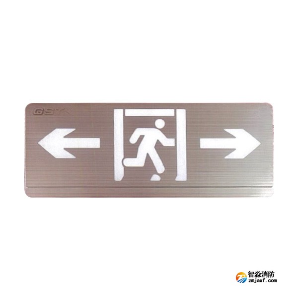 新疆海灣HW-BLJC-1LRE II 0.5W-YN450集中電源集中控制型消防應(yīng)急標志燈具 單面雙向 壁掛式