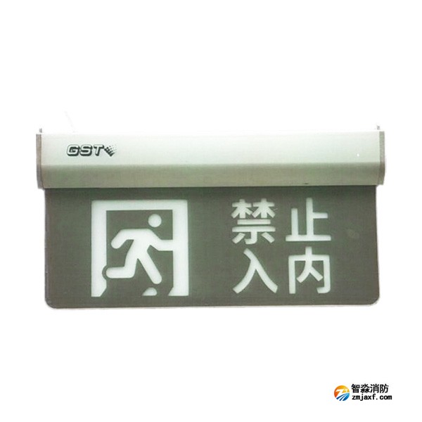 新疆海灣HW-BLJC-1OEⅡ1W-N465集中電源集中控制型消防應(yīng)急標志燈具