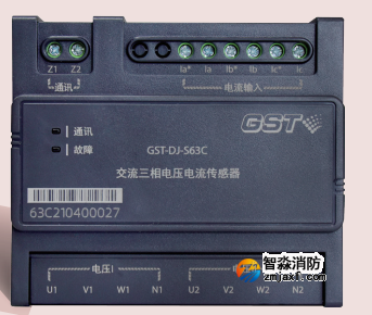 新疆海灣GST-DJ-S63C交流三相電壓電流傳感器（兩組電壓、一組電流）